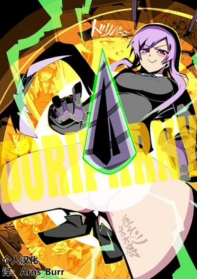 ドリパーニ | 钻透大地