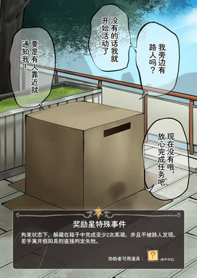 Feng's Public Restraint Assignment 3