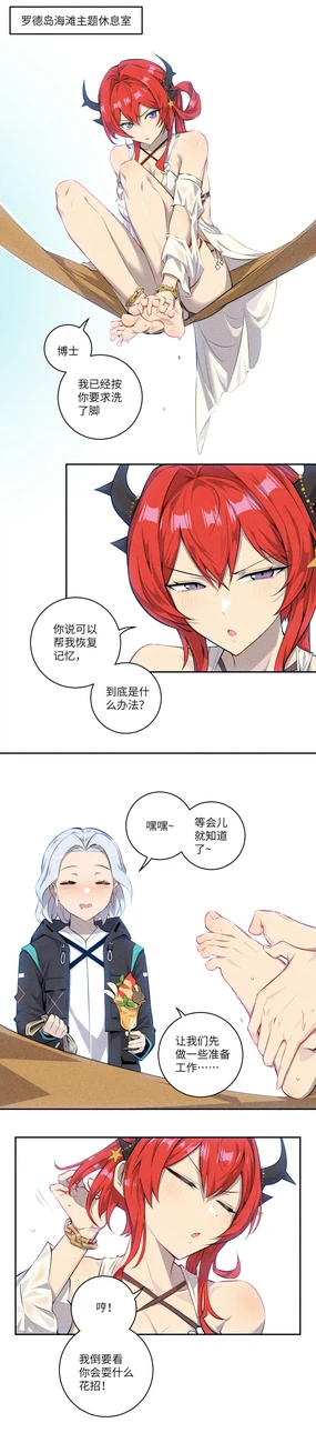 昊泽胸 (8157141) 2025.12.21