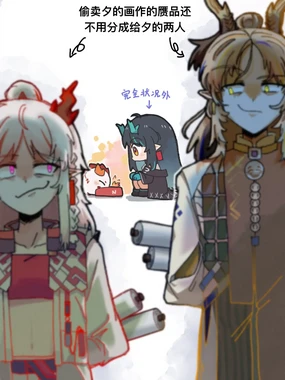 鱼烤箱 (76922883) 2025.12.21