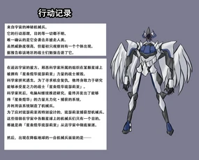 Etowaru Kikaihei Haiboku