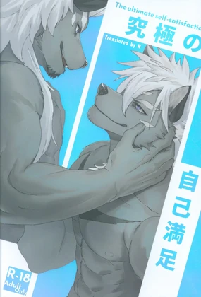 The Ultimate Self-Satisfaction