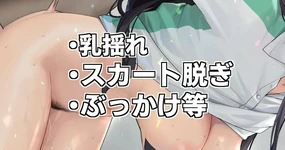 Saegusa Mayumi-san to Asobou