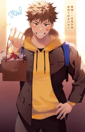 自慢げにチョコを見せてくる同級生に…