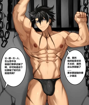 R18G 重口，内含血腥内容，谨慎进入