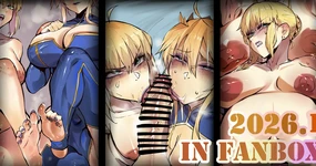 《~英霊百足蹂躙~王之姿篇》