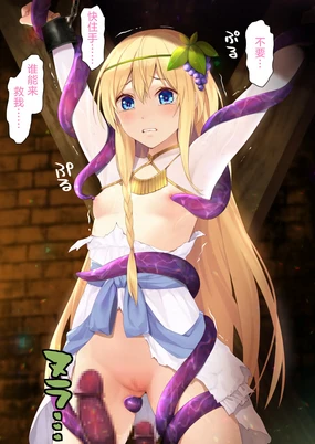 3209178-[Yuzuriha] Iris-chan to Asobou