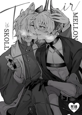 萬聖節打個砲唄