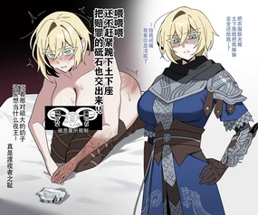 被恶魔山羊诅咒全员性转的渡夜者们