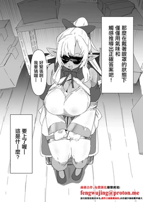 これなーんだfla