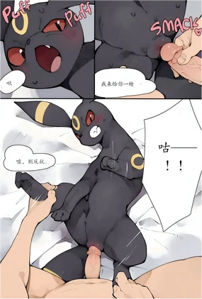 【youjomodoki】加油，月布酱