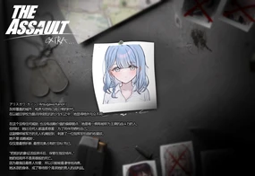 The Assault Extra - Kanon