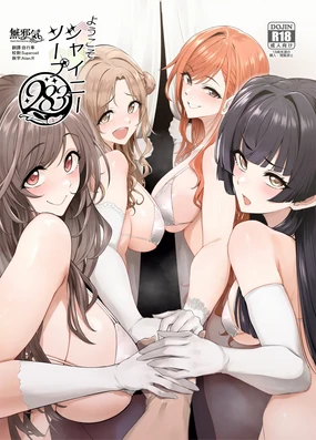 Youkoso Shiny Soap 283