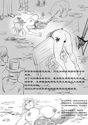 The Elf Kingdom Series #1