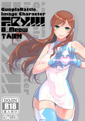 Gunpla Battle Image Character TRY!!!