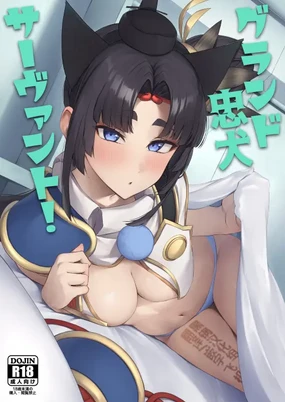 Grand Chuuken Servant!