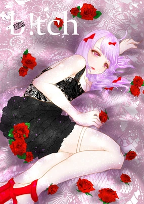 アオヤマ電池 合集 机翻