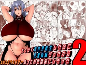 せっかく異世界転生したのに死霊術師だったからエロエロキョンシー造ってお世話係にしたった 2