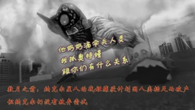 K地区轶事之纳克尔不高兴