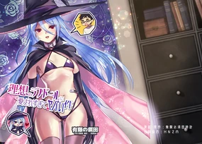 Risou no Love Doll ni Aisaresugite Yabai Ken|关于理想中的性爱人偶爱我爱到要命这件事