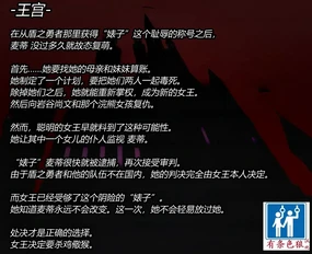 MALTY（有条色狼汉化）