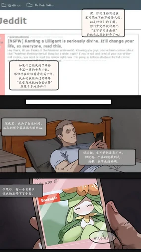 【mimizuki】沉溺