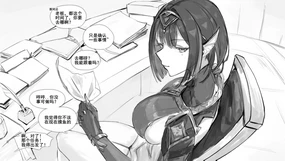 【奈芙尔-丘丘人性研究报告】|【Nefer-The Hilichurl Physiology Report】（中文）（q8Vxx译）