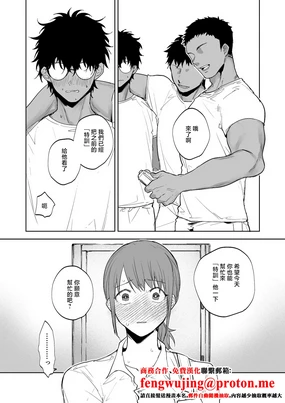 鳴瀬南_後輩に見られたのでコーチと一緒に「指導」する女の子