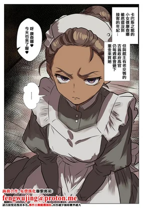 全部燃やしたいカンチャナちゃんの憂鬱