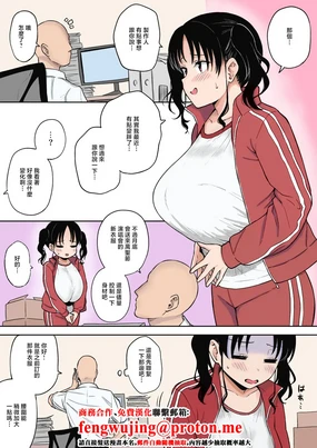 Halloween Live de Yarakashita Chounyuu Chika Idol-chan ni Oshioki Sex