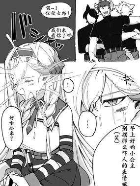 ゆのみ·琴柳の黑暗轮奸堕落回忆（明日方舟同人H·LC整合汉化组）