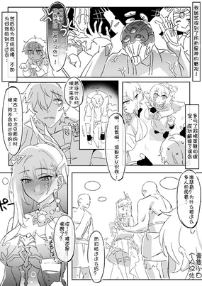 Hokai Suta Reiru Seirensu On'natarashi No qiong