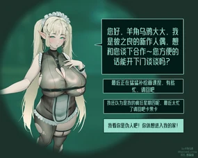 羊角乌鸦 (42961131) 2026.01.15