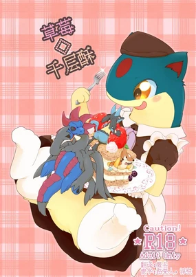 草莓◇千层酥 | Strawberry ◇ Millefeuille |