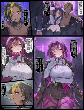 xp超短篇：卡夫卡人格排泄