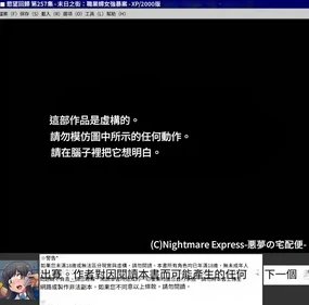 Yokubou Kaiki Dai 257 Shou - Shuumatsugai Working Woman Rape Hataraku Josei-tachi no Akumu -