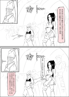 High School Dance Competition Winners