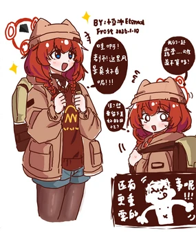 和兄弟一起创造美好回忆吧！