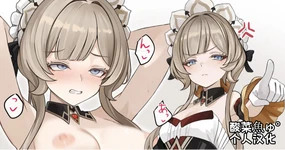 Nandou mo Wakaraserareru Sandrone-sama