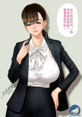 Breast-extruding paisen