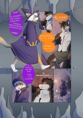 【Saucyr】哈基米偶遇宝箱怪，大狗坏趁机交交交