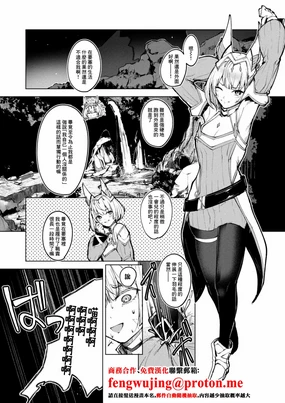 Joou Nia Kankaku Shadan Mono