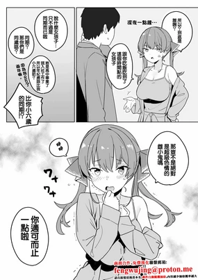 Mrn Senchou no Hanashi (Houshou Marine)-1280x