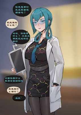 【短篇合集（小于10页）】| 最新更新日期：2026.1.23（中文）（q8Vxx译）