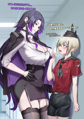 New employees starting their jobs vv55