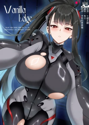 Vanilla Edge