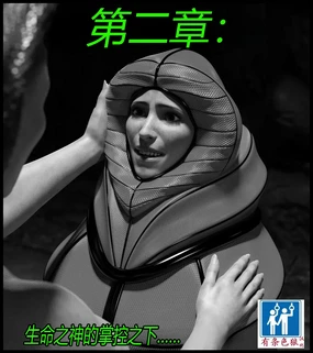 A tight squeeze! Chapter 2（有条色狼汉化）