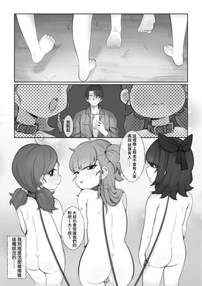 Camp x Coneys x Cunny