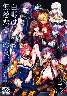 Hakuno wa Mujihi na Tsuki no Joou Kanketsu Hen