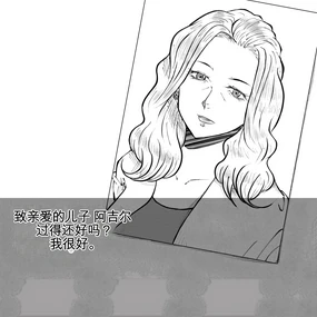 母からの手紙（机翻）